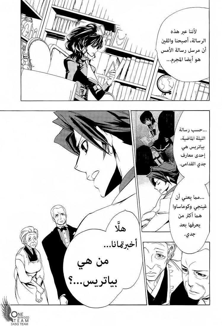 صفحة 10