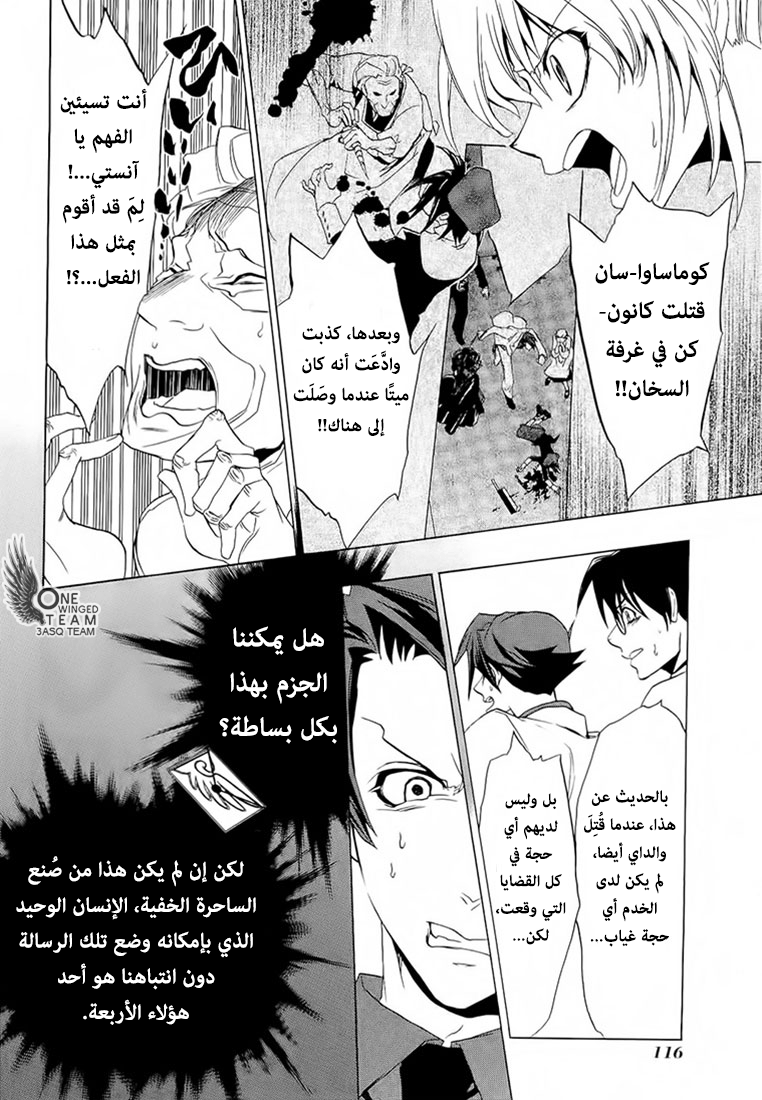 صفحة 11