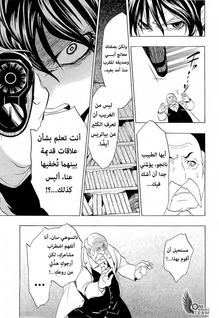 صفحة 12