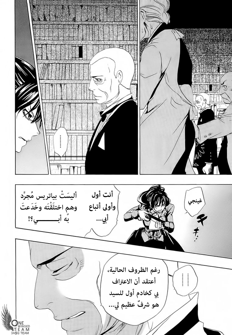 صفحة 13