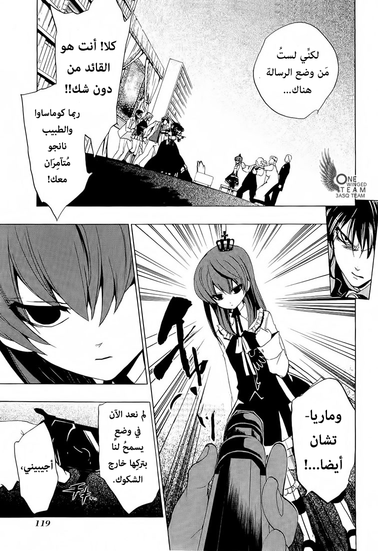 صفحة 14