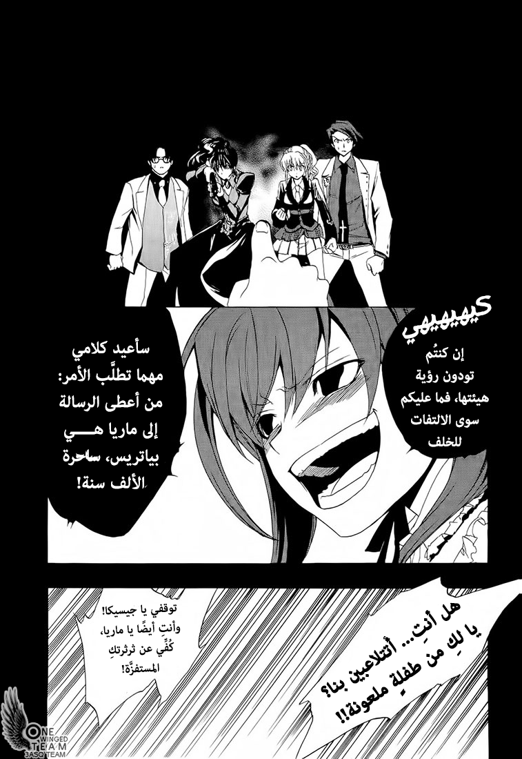 صفحة 16