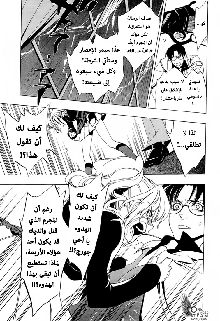 صفحة 20