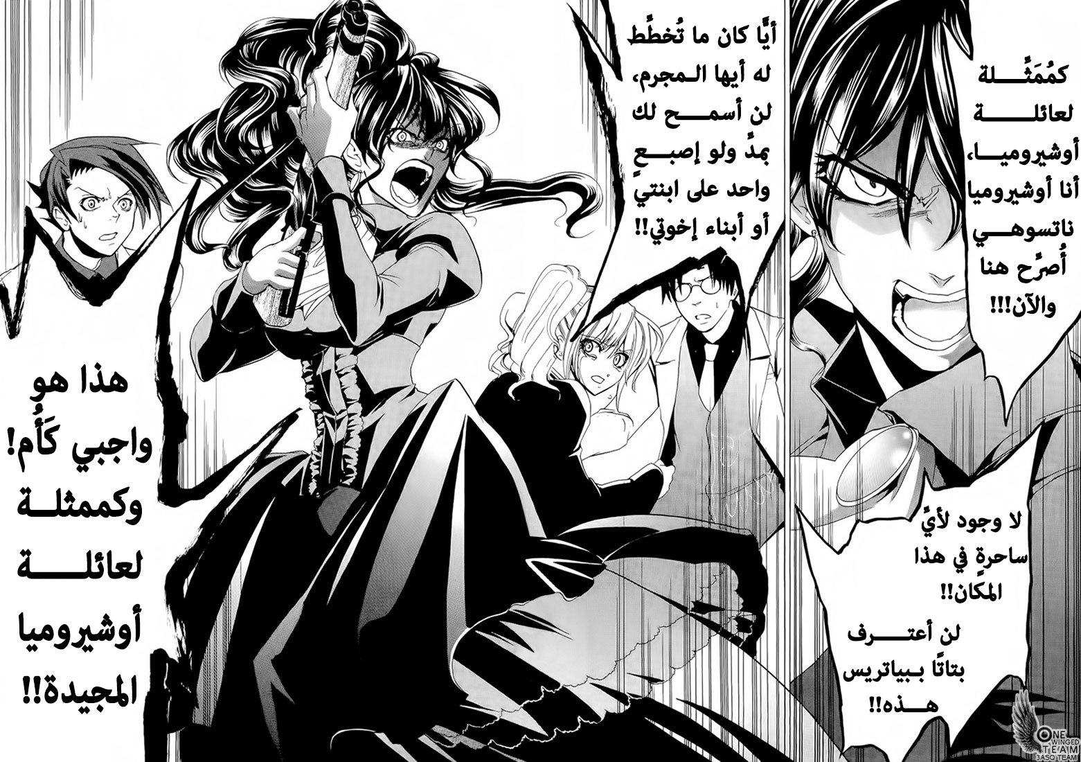 صفحة 23