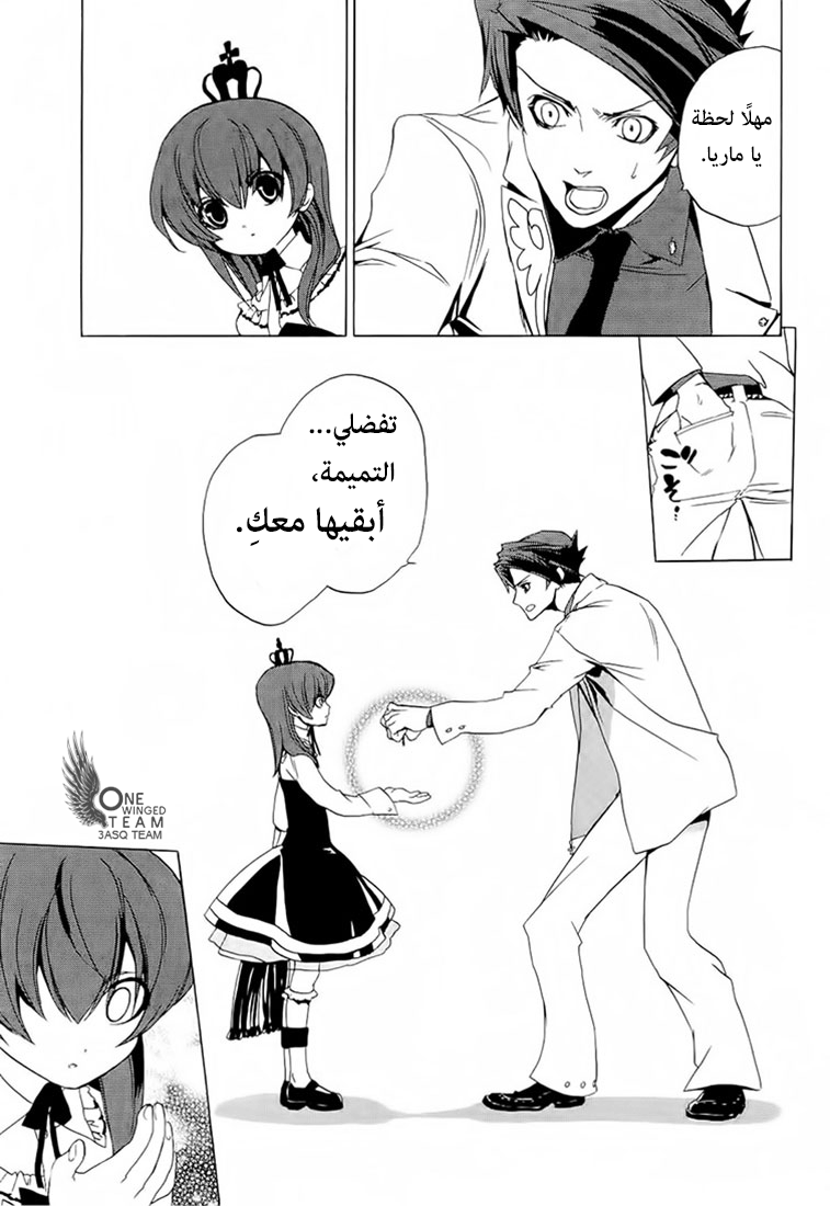 صفحة 29