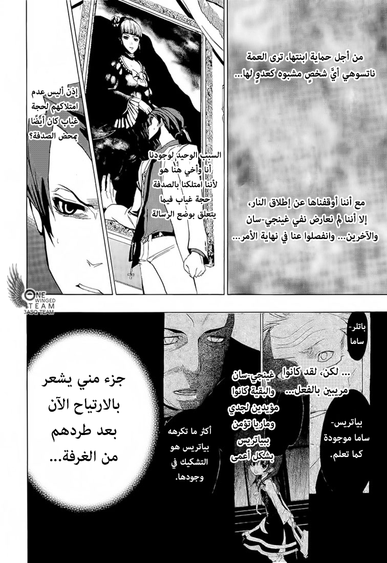 صفحة 32