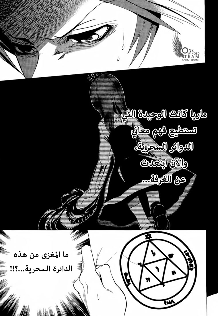 صفحة 35