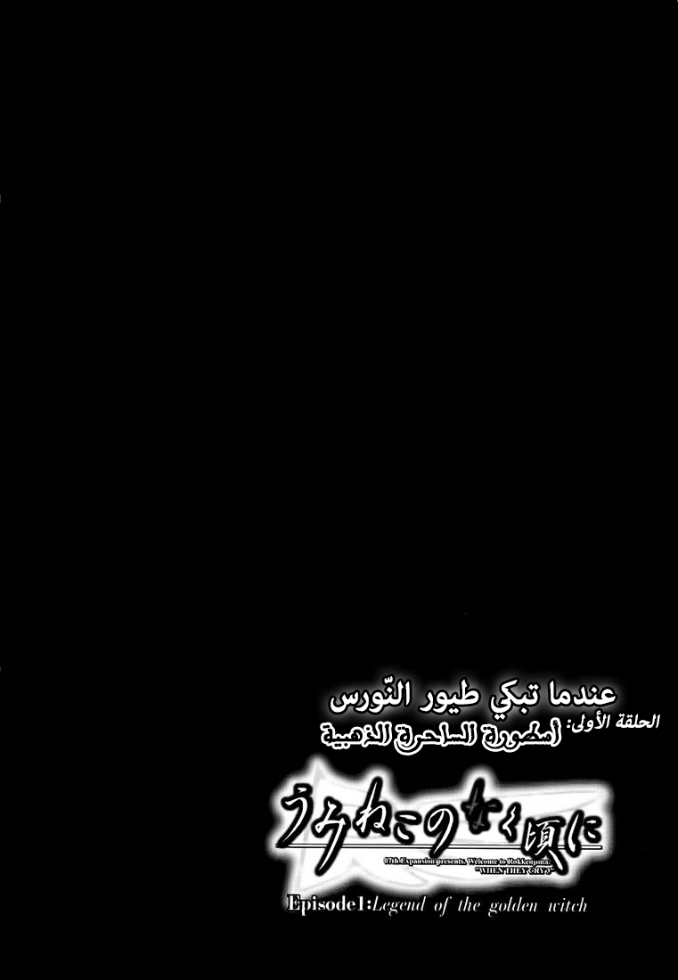 صفحة 36