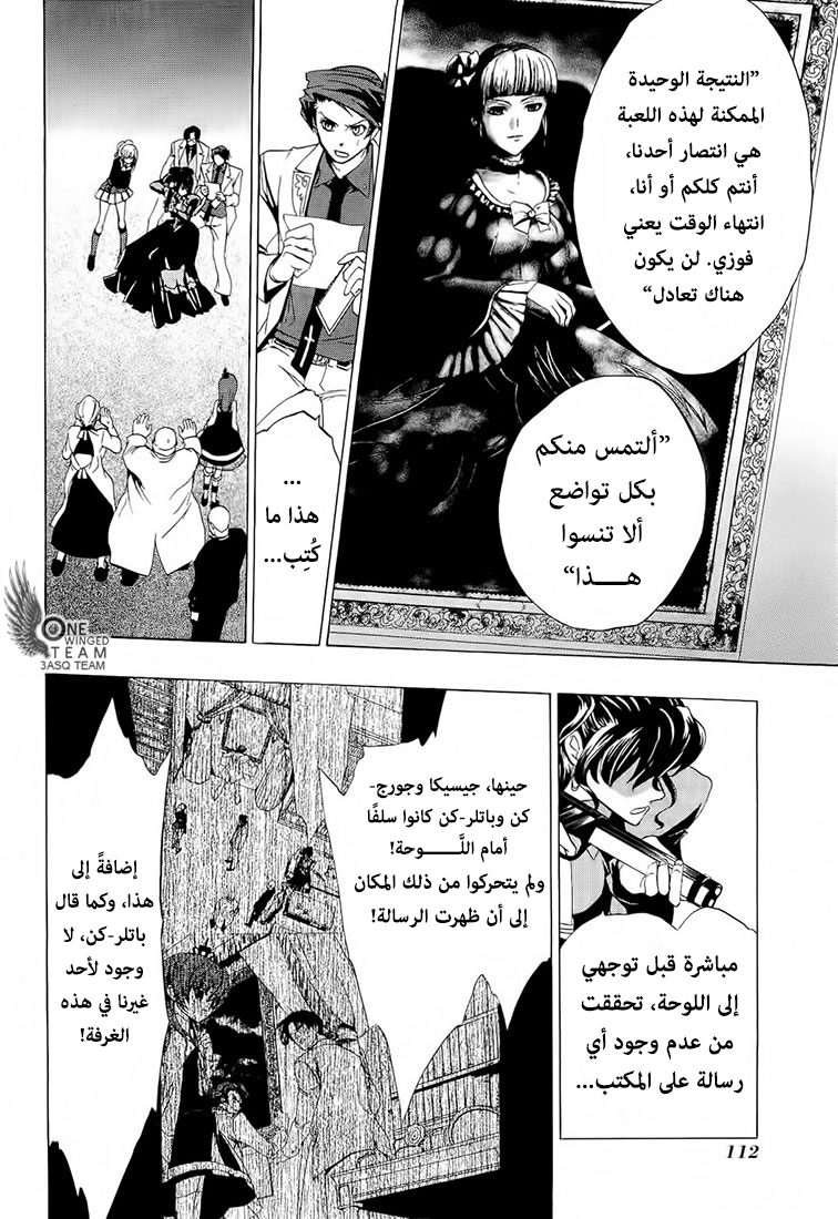صفحة 7