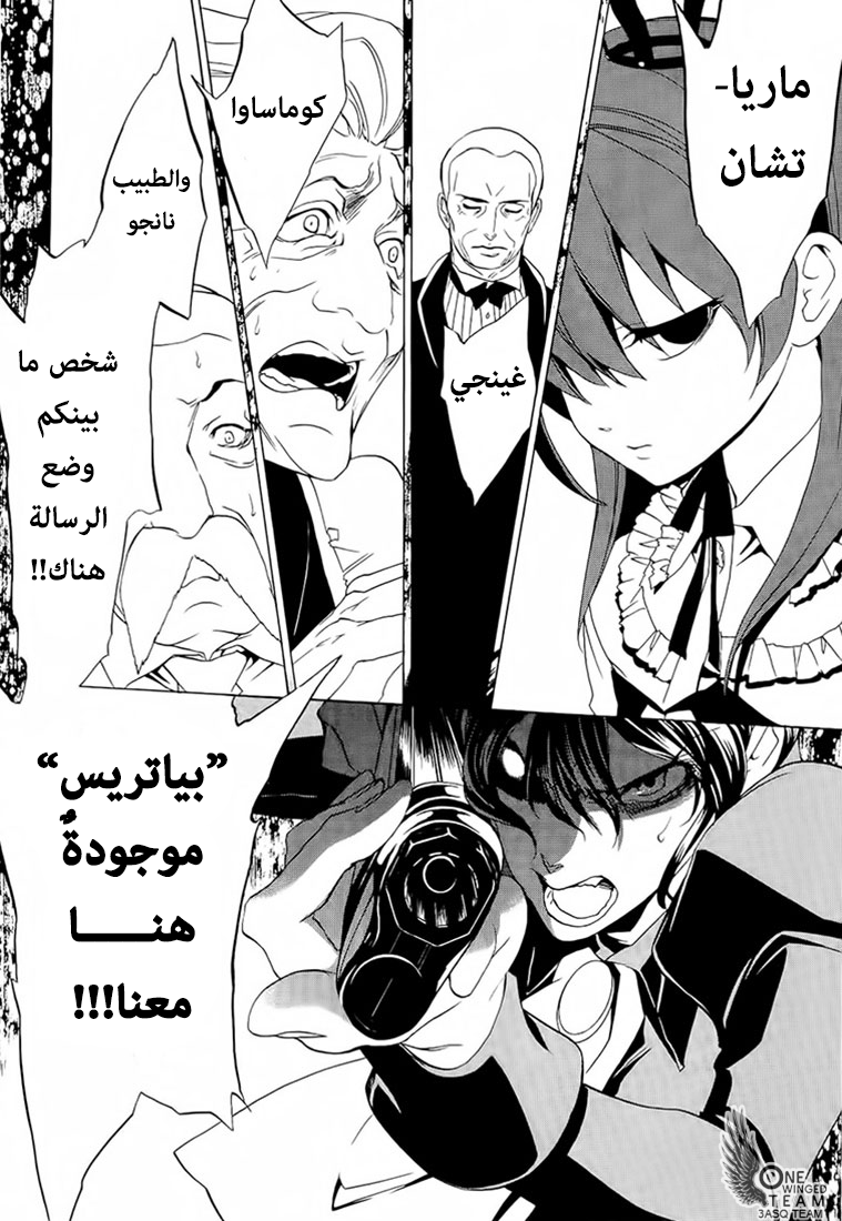 صفحة 9