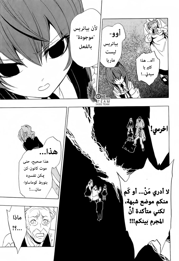 صفحة 10