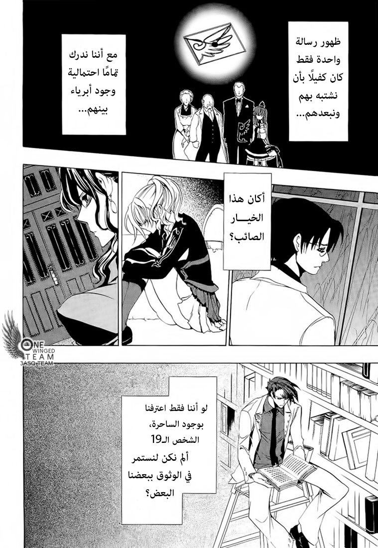 صفحة 2