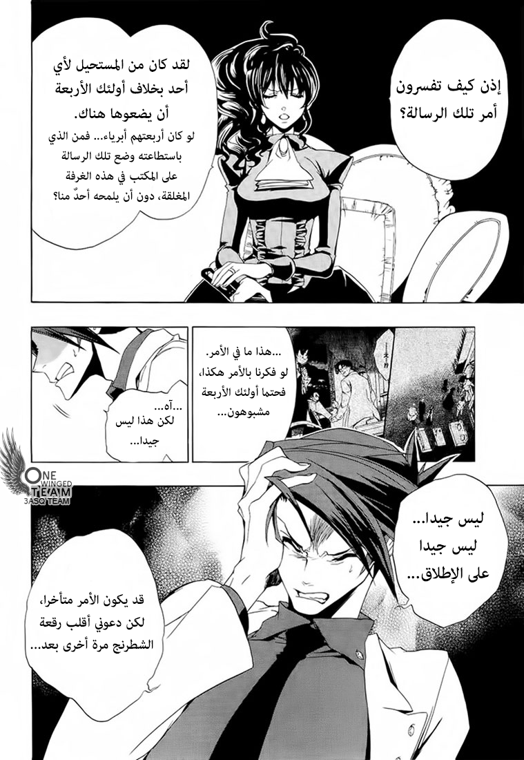 صفحة 12
