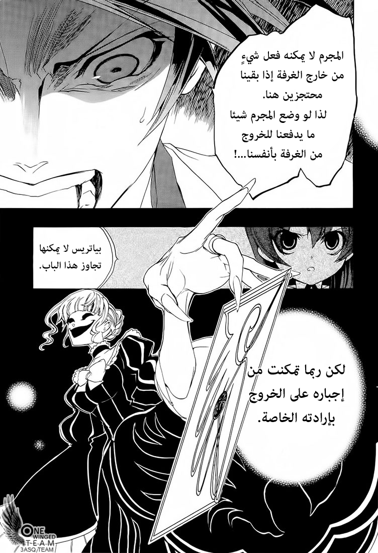 صفحة 15