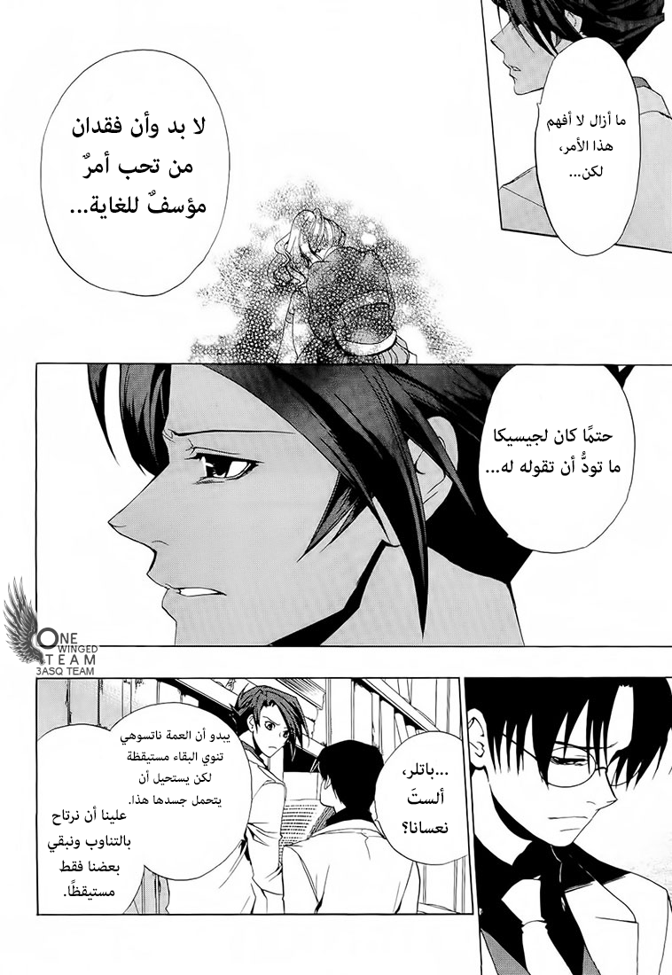 صفحة 4