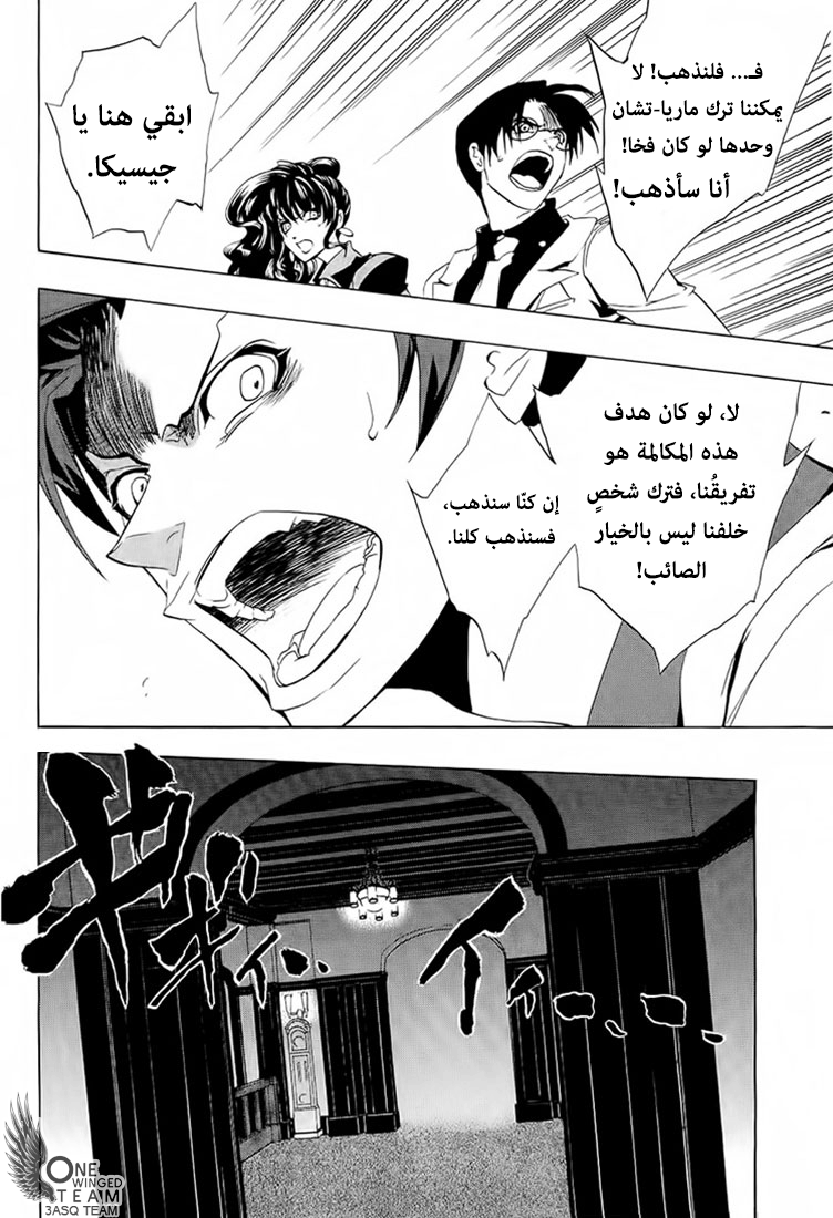 صفحة 35