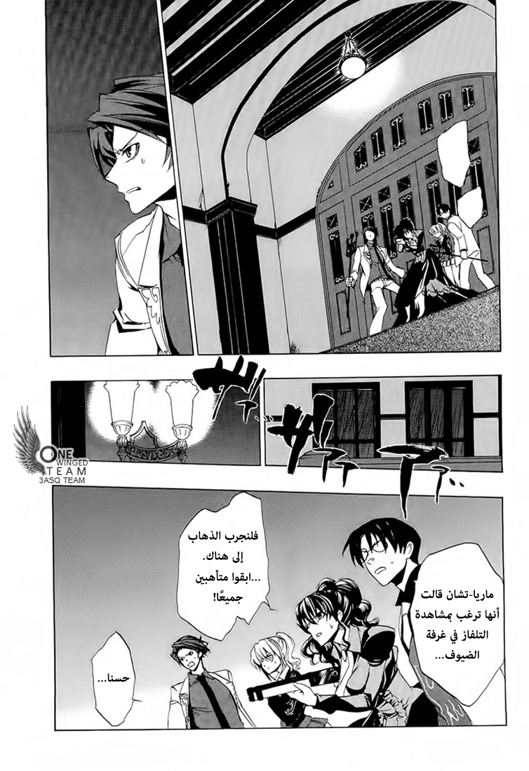 صفحة 36