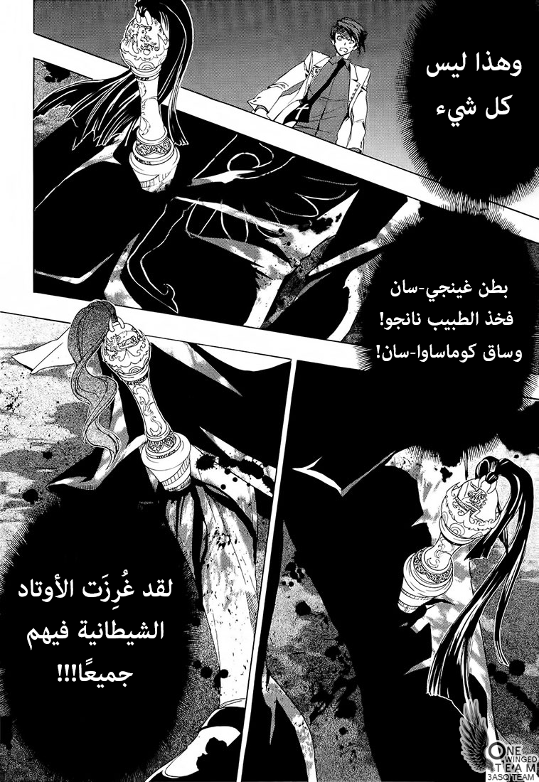 صفحة 49