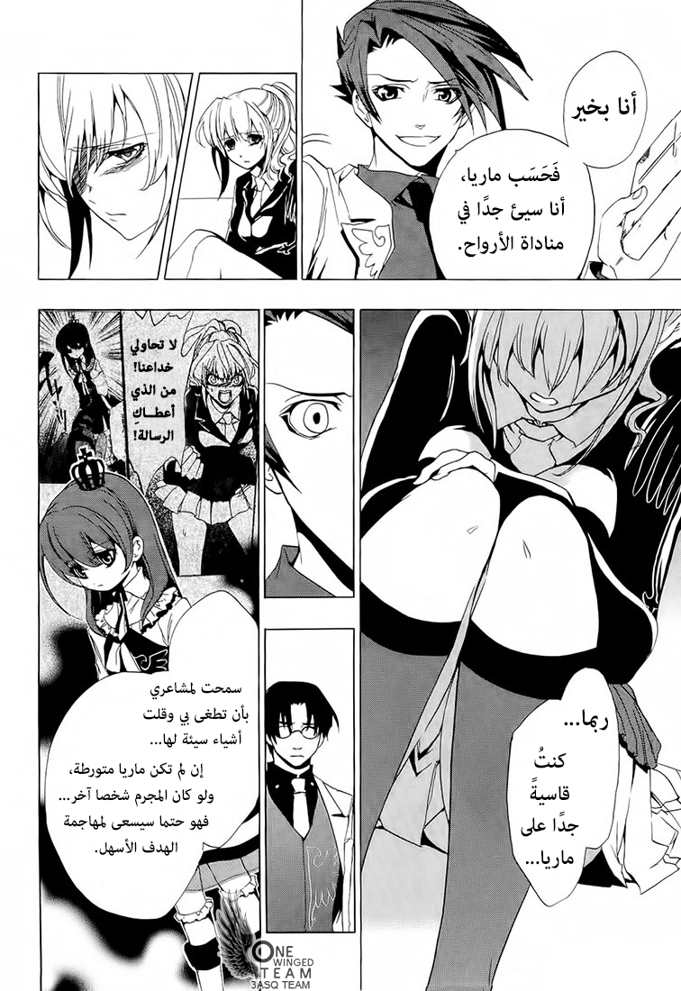صفحة 6