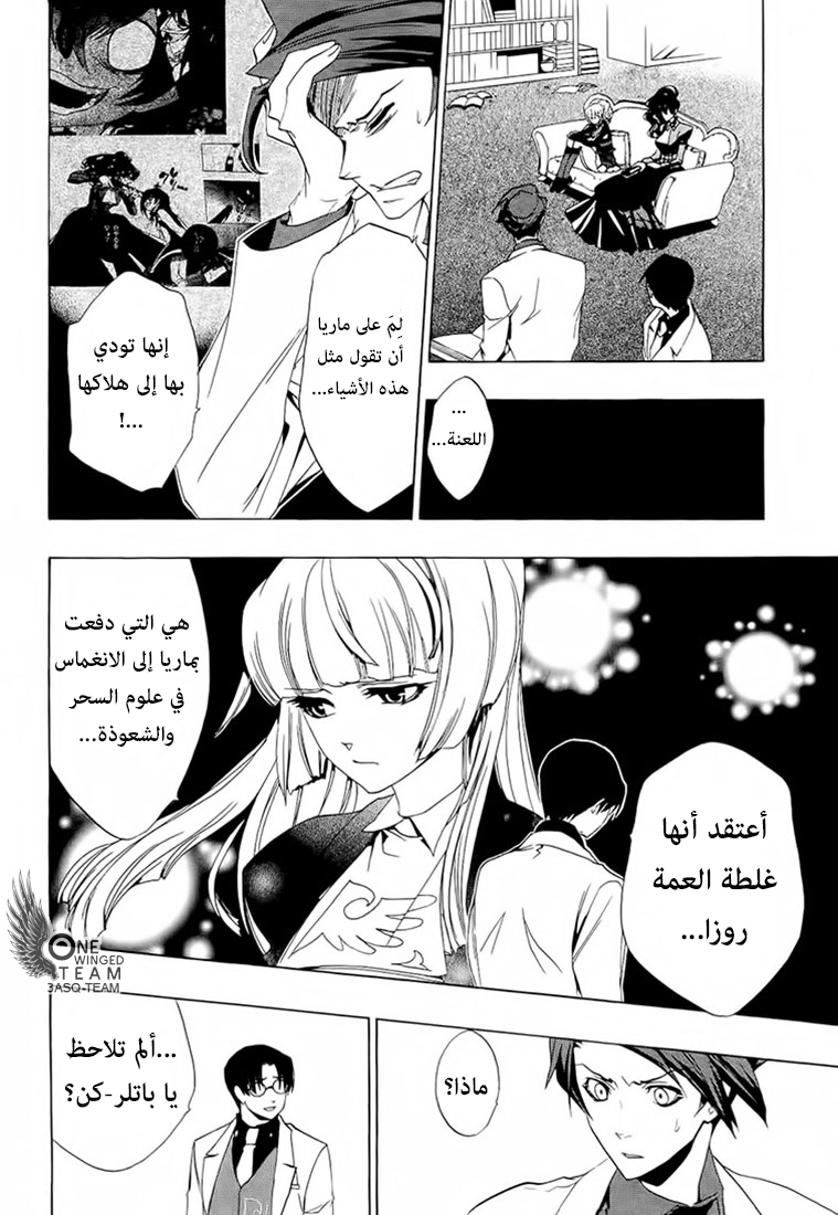 صفحة 8