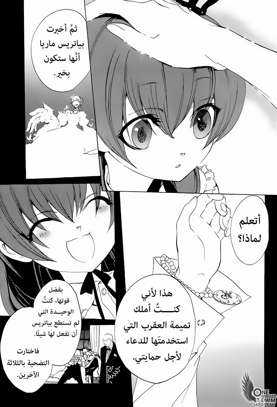 صفحة 11