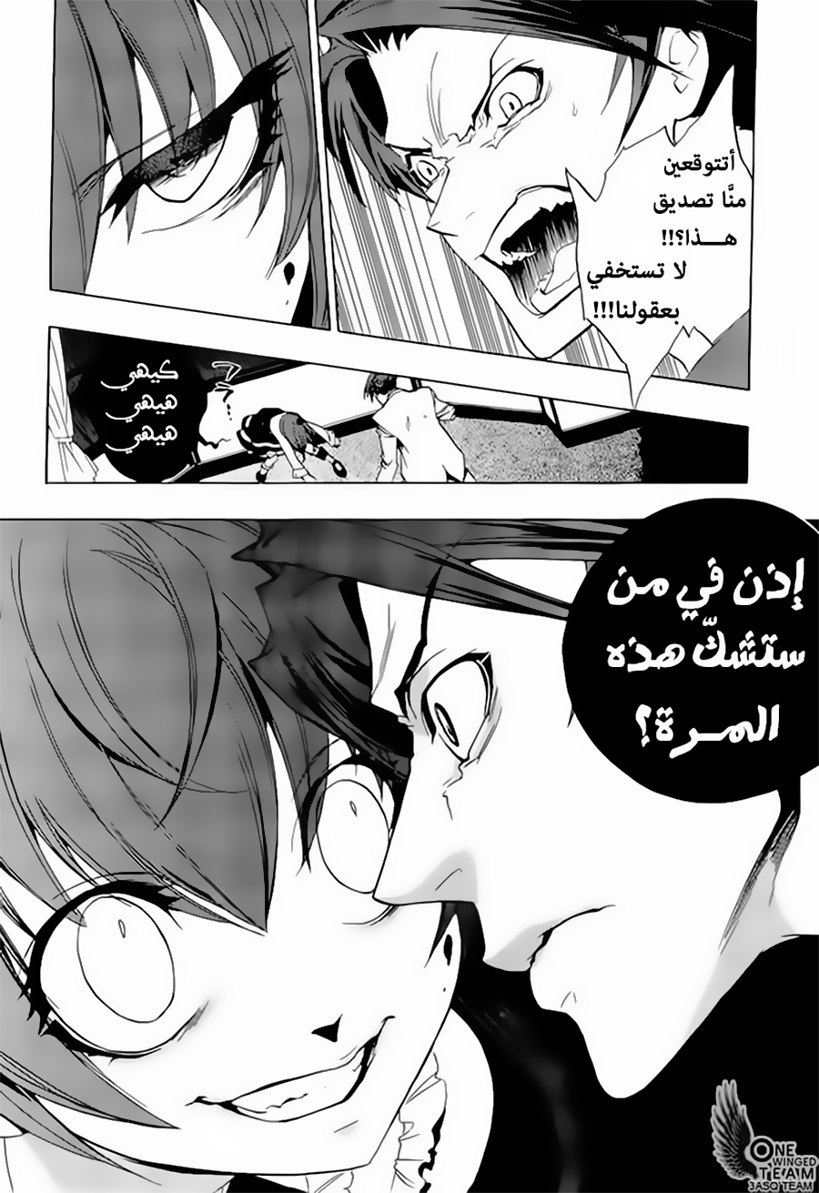 صفحة 14