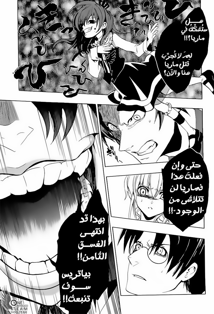 صفحة 15