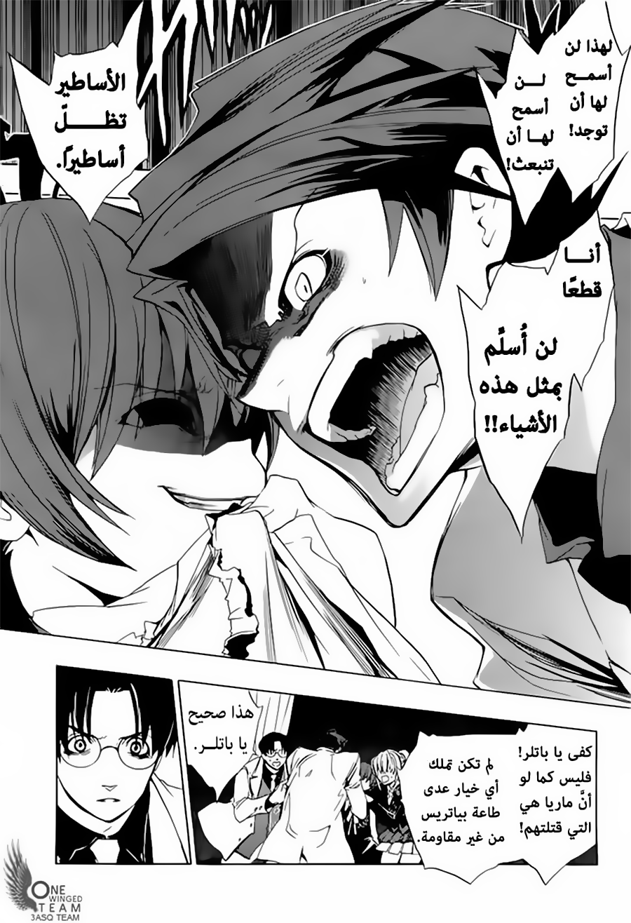 صفحة 17