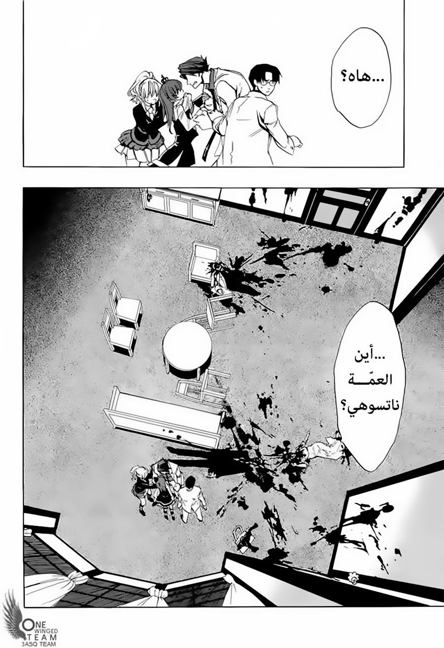 صفحة 18
