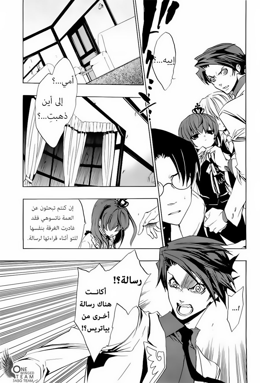 صفحة 19