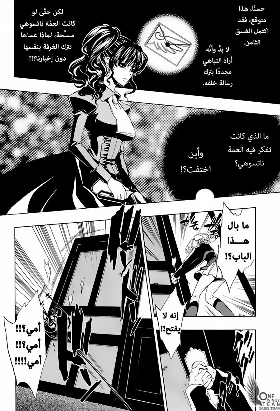 صفحة 20