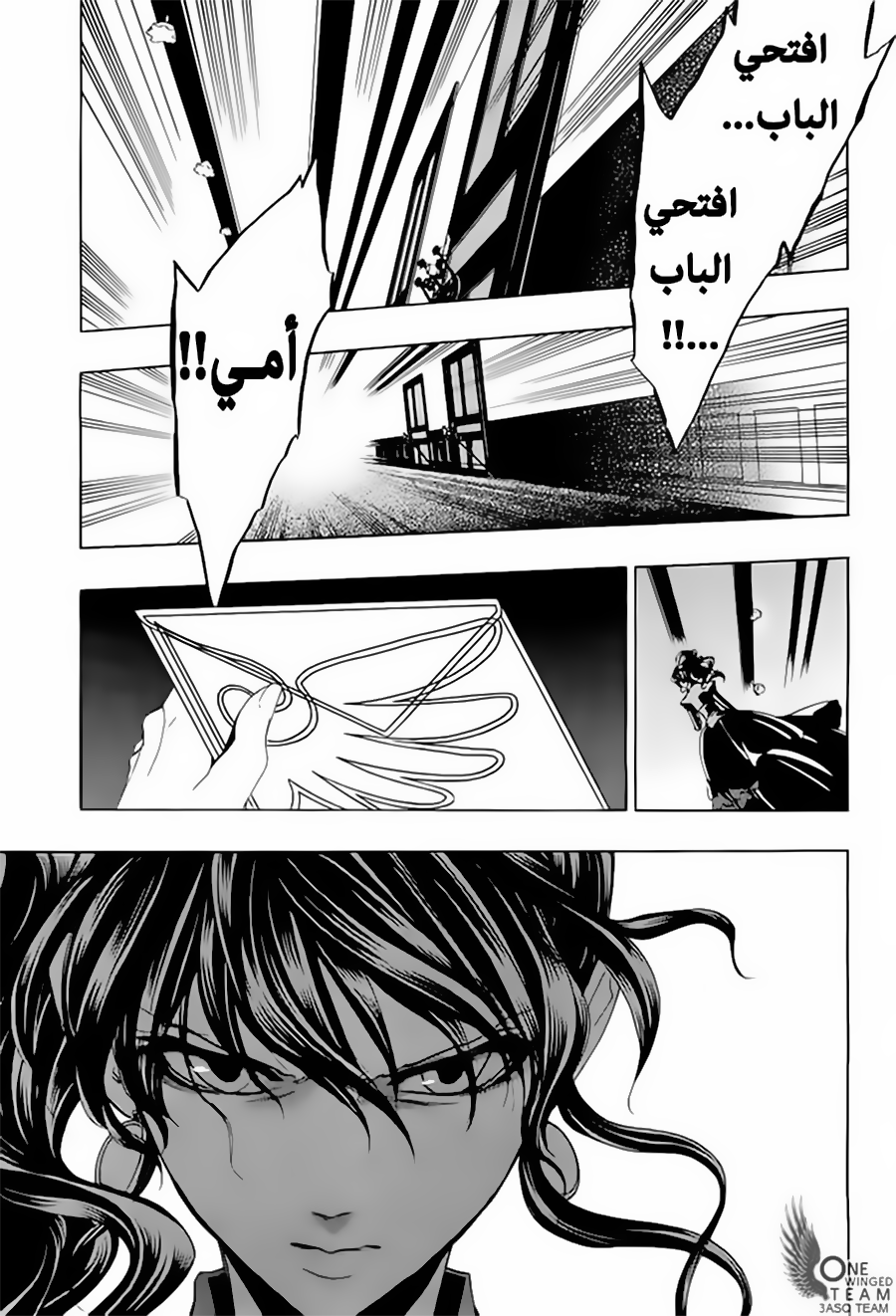 صفحة 21