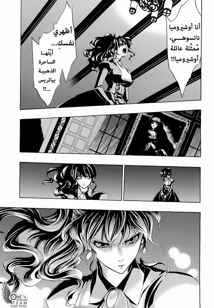 صفحة 23