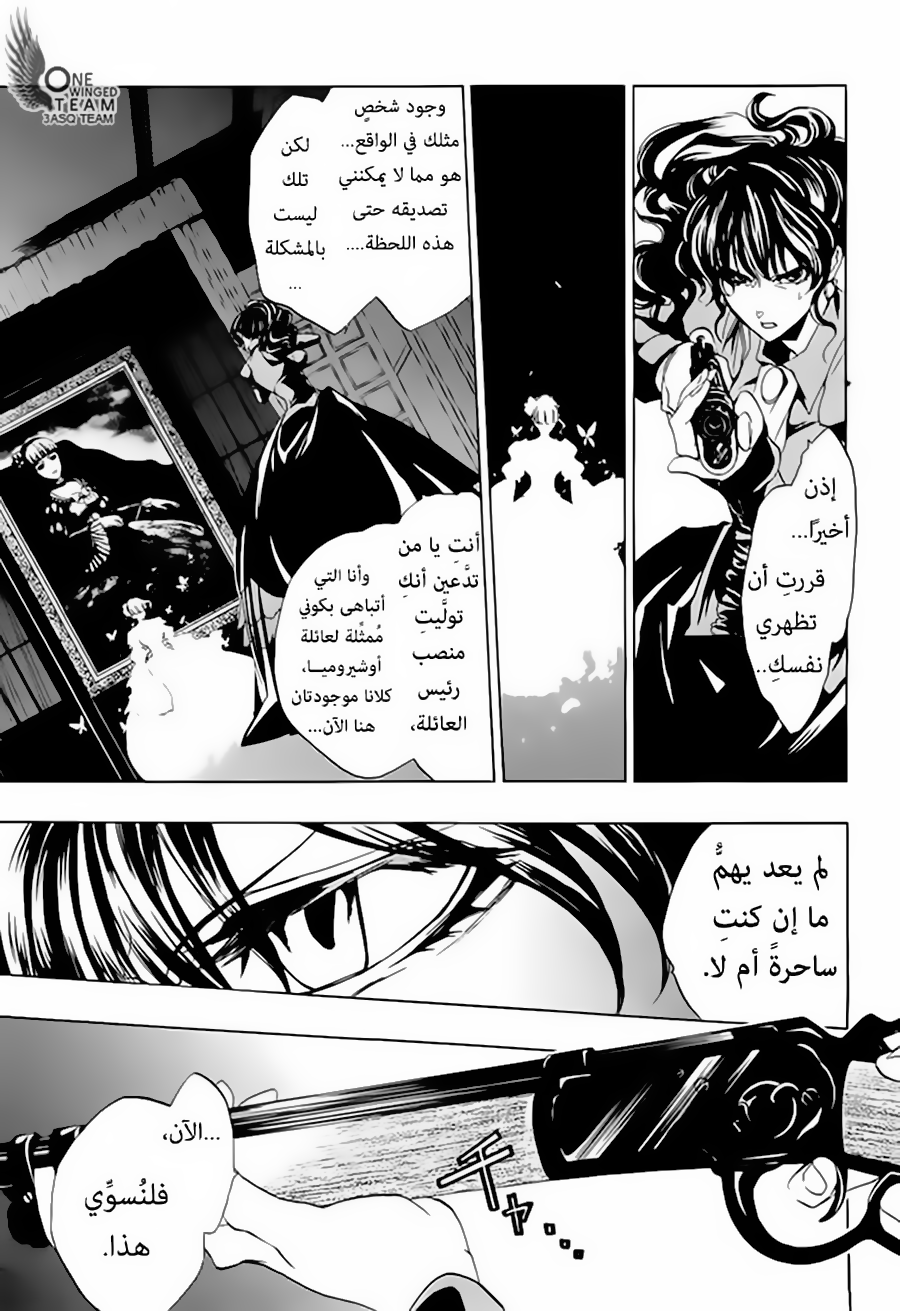 صفحة 25