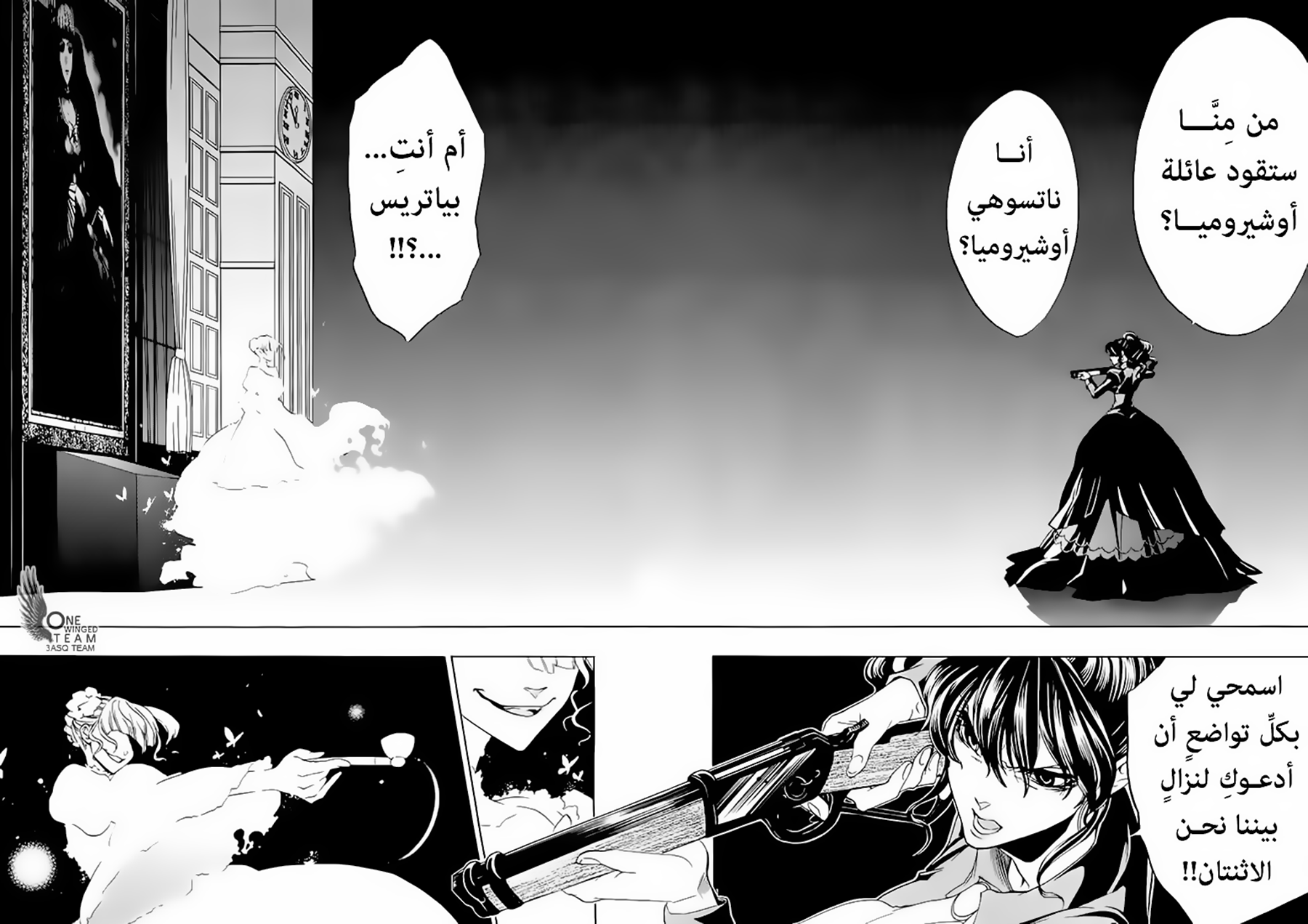 صفحة 26