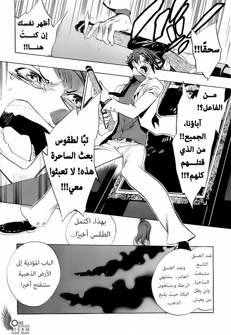 صفحة 34