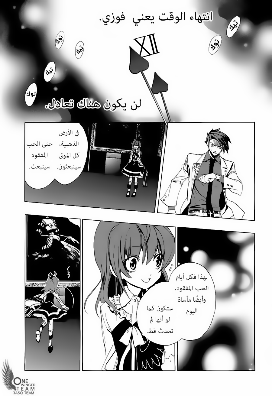 صفحة 37