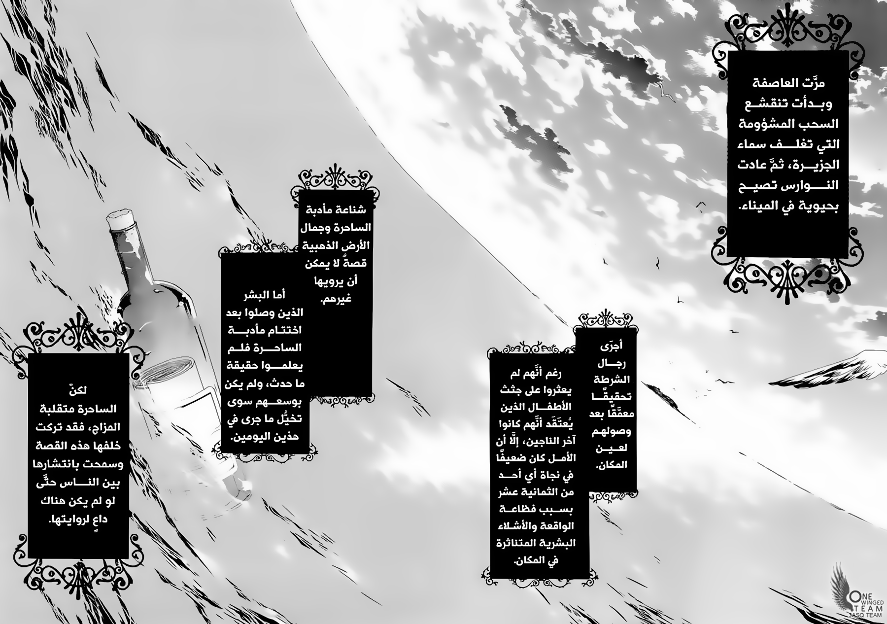صفحة 48