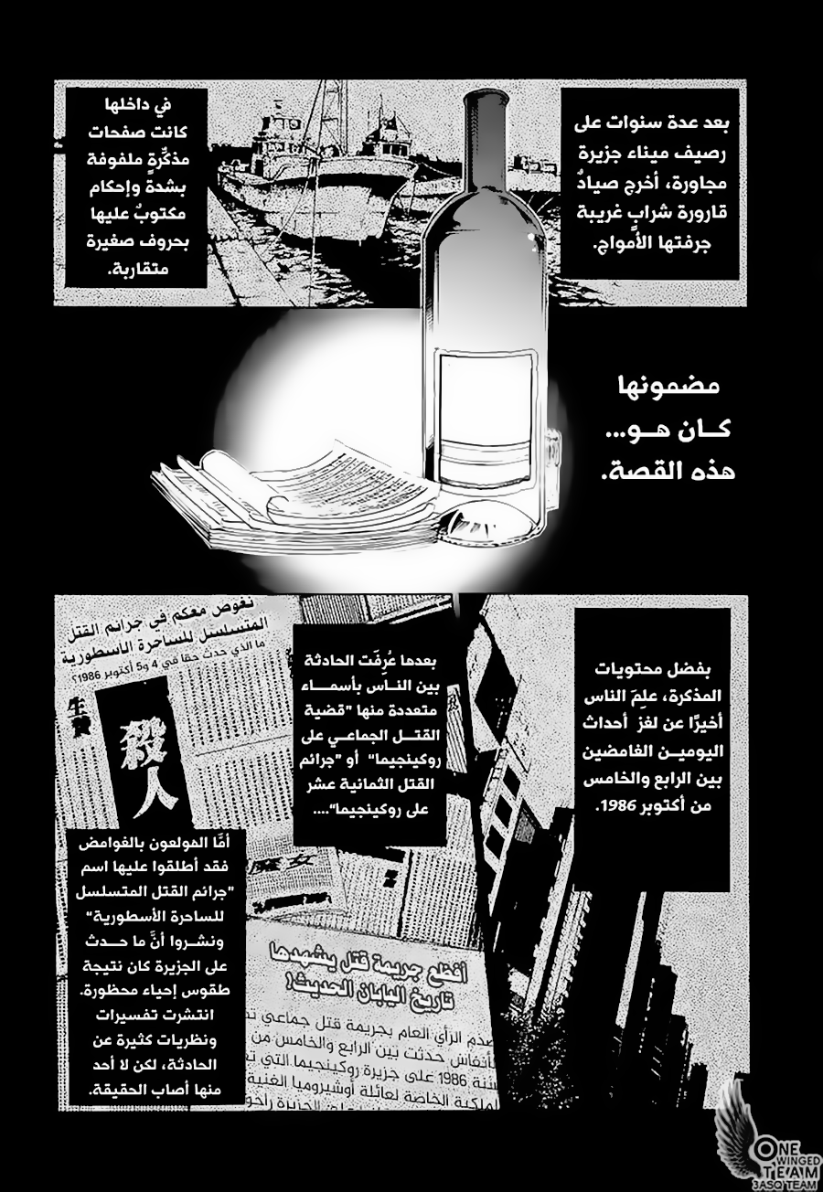 صفحة 49