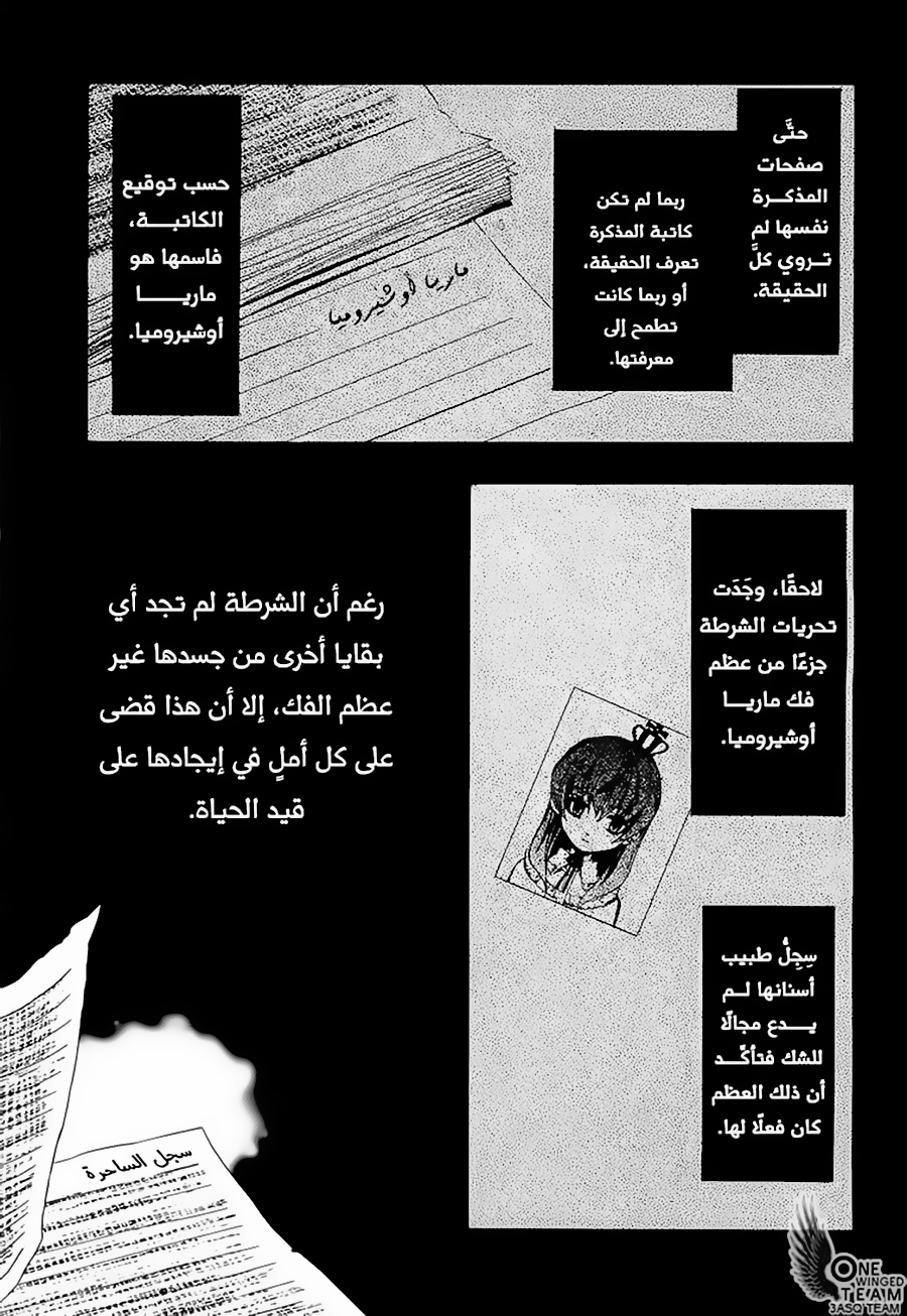صفحة 50