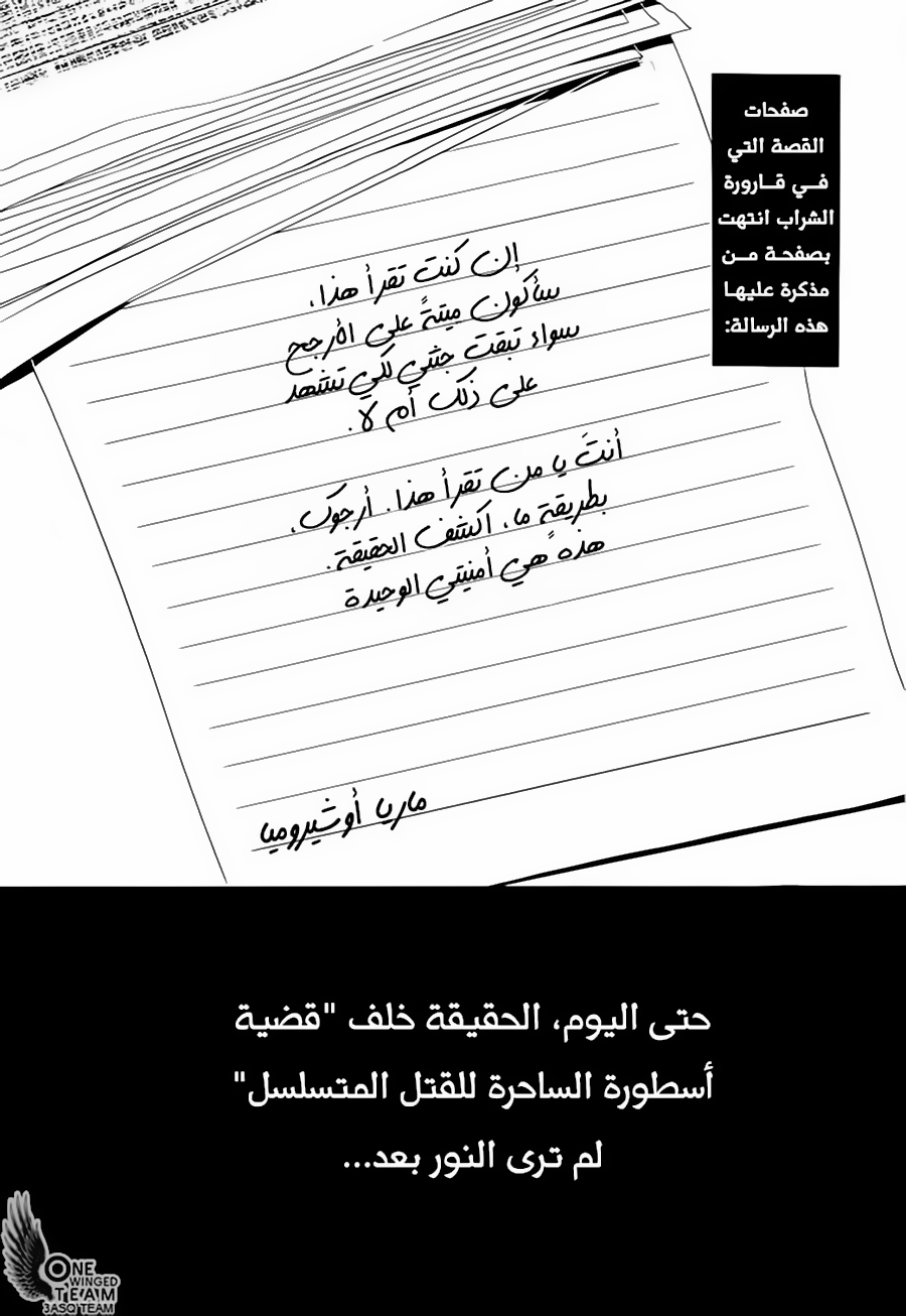 صفحة 53