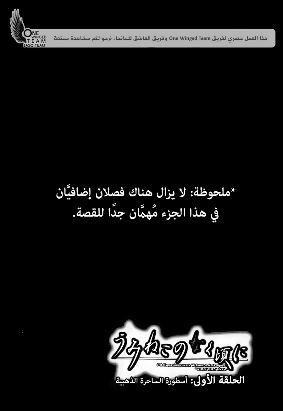 صفحة 54