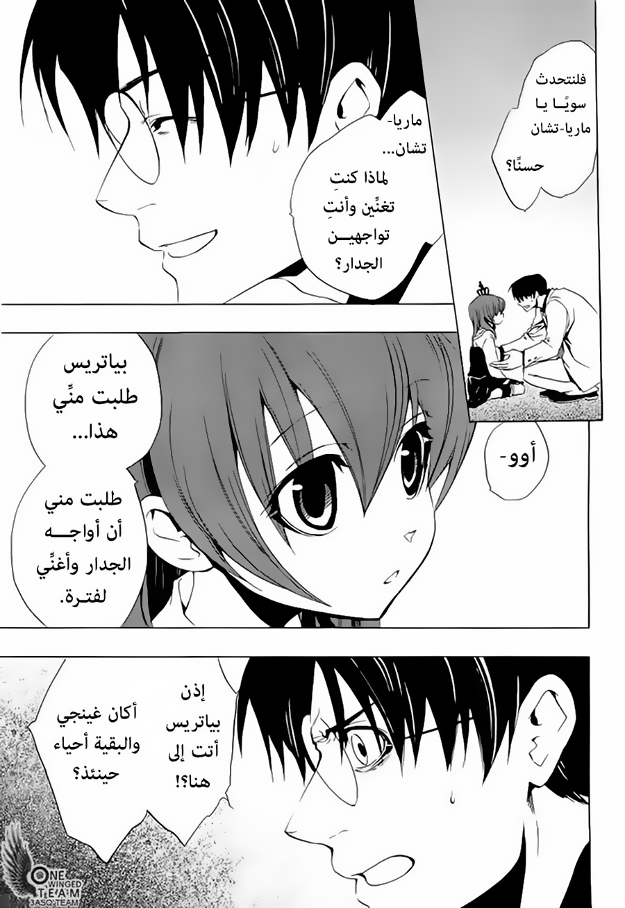 صفحة 7