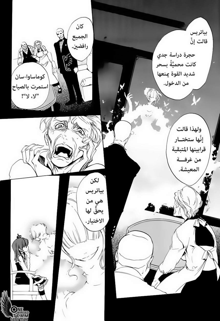 صفحة 10