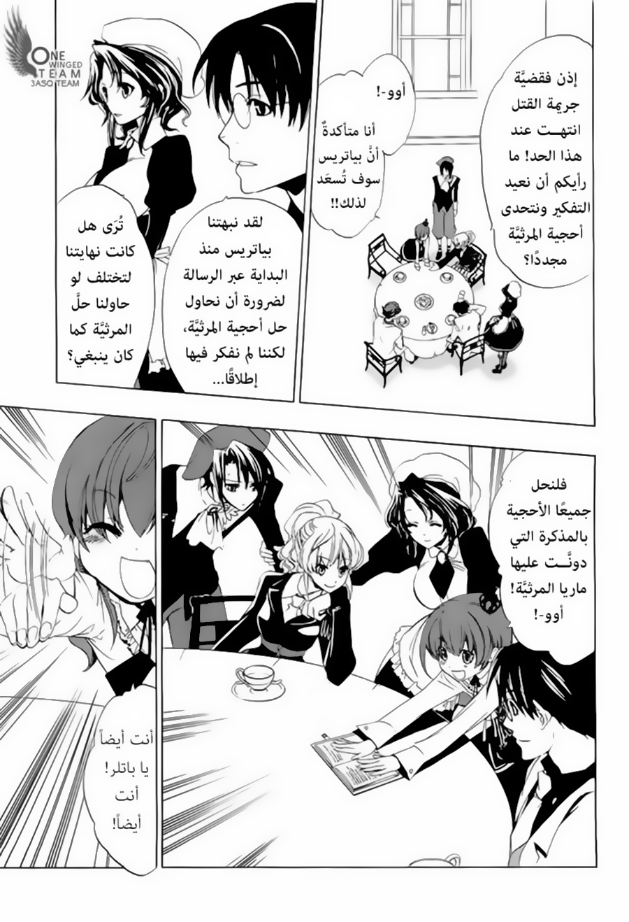 صفحة 11