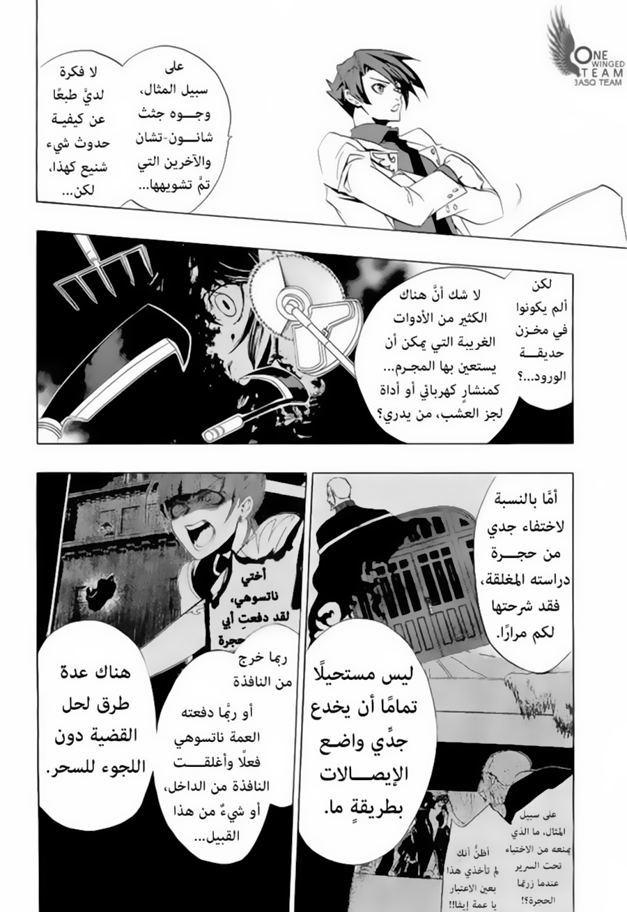 صفحة 14