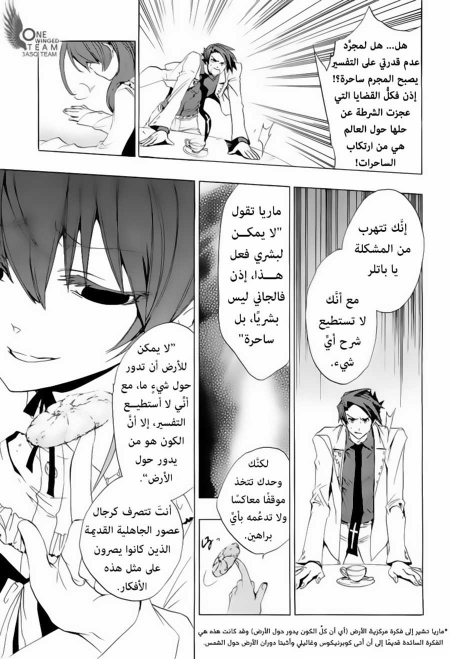 صفحة 17