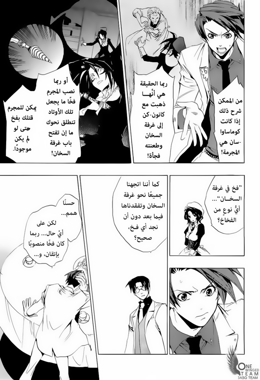 صفحة 19