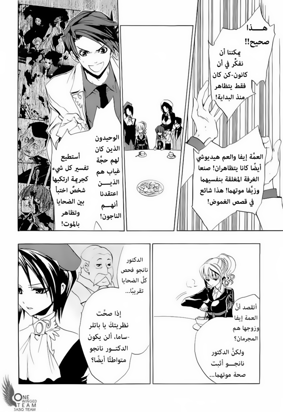 صفحة 20