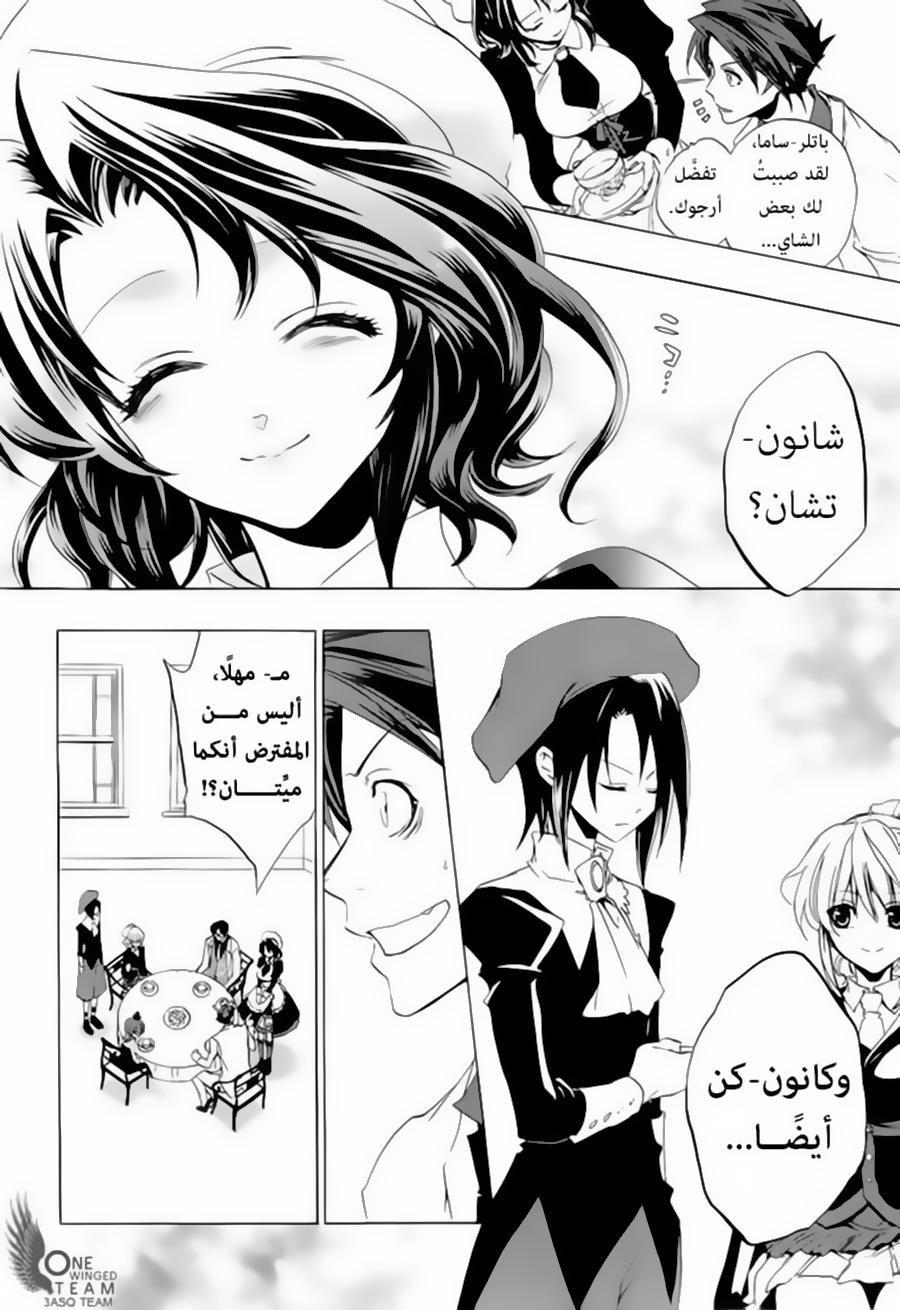 صفحة 4